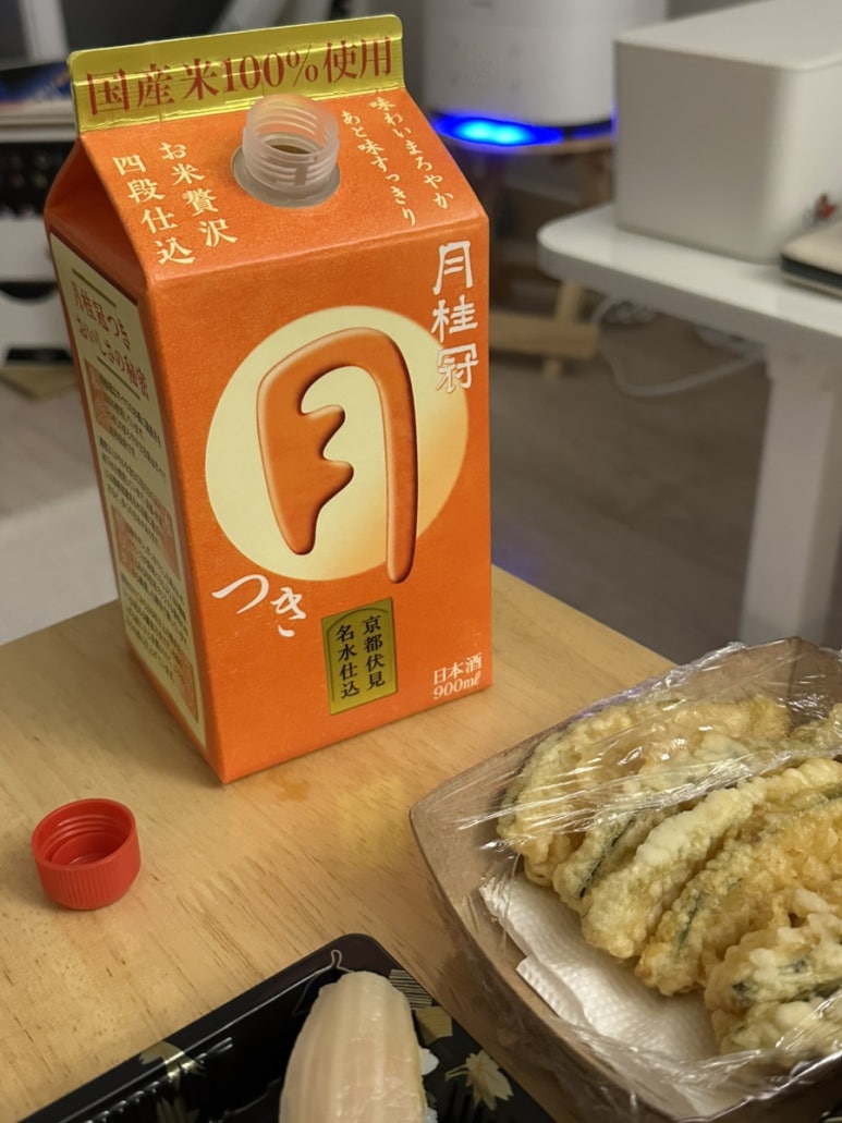 김기영 참치 이미지