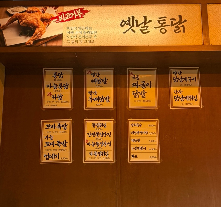 빨간석쇠구이전주에코시티점 이미지