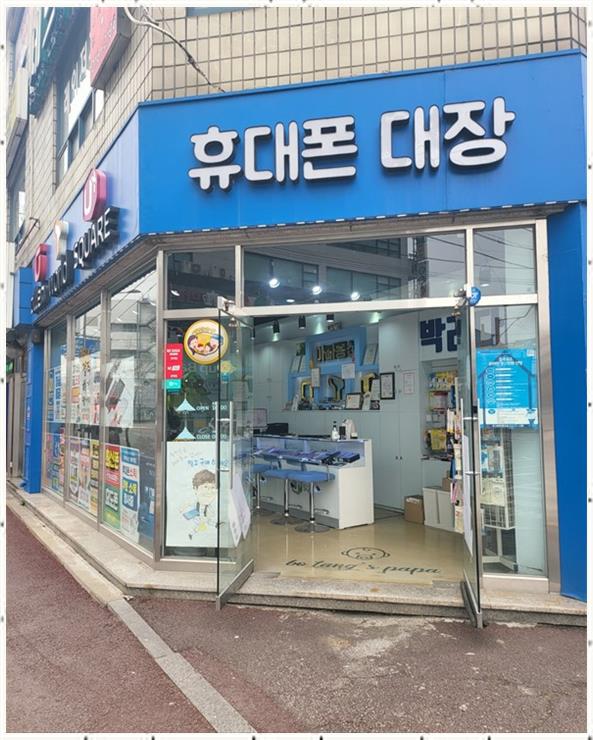 아빠통신 이미지