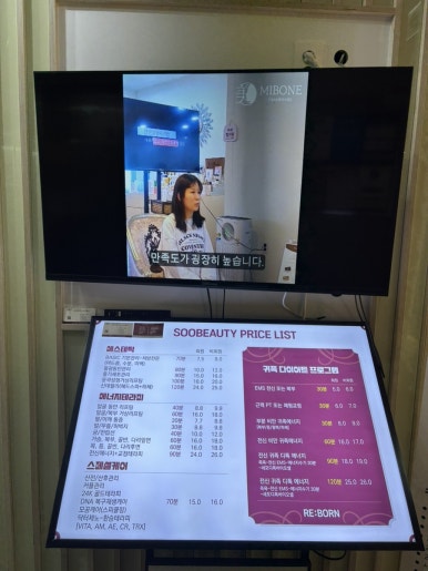 수뷰티&귀족다이어트 이미지