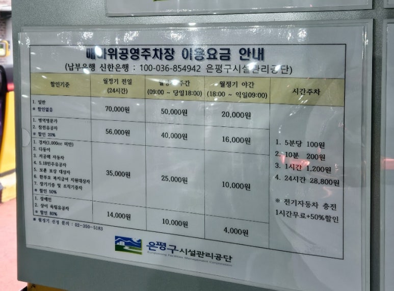 고모네분식 이미지
