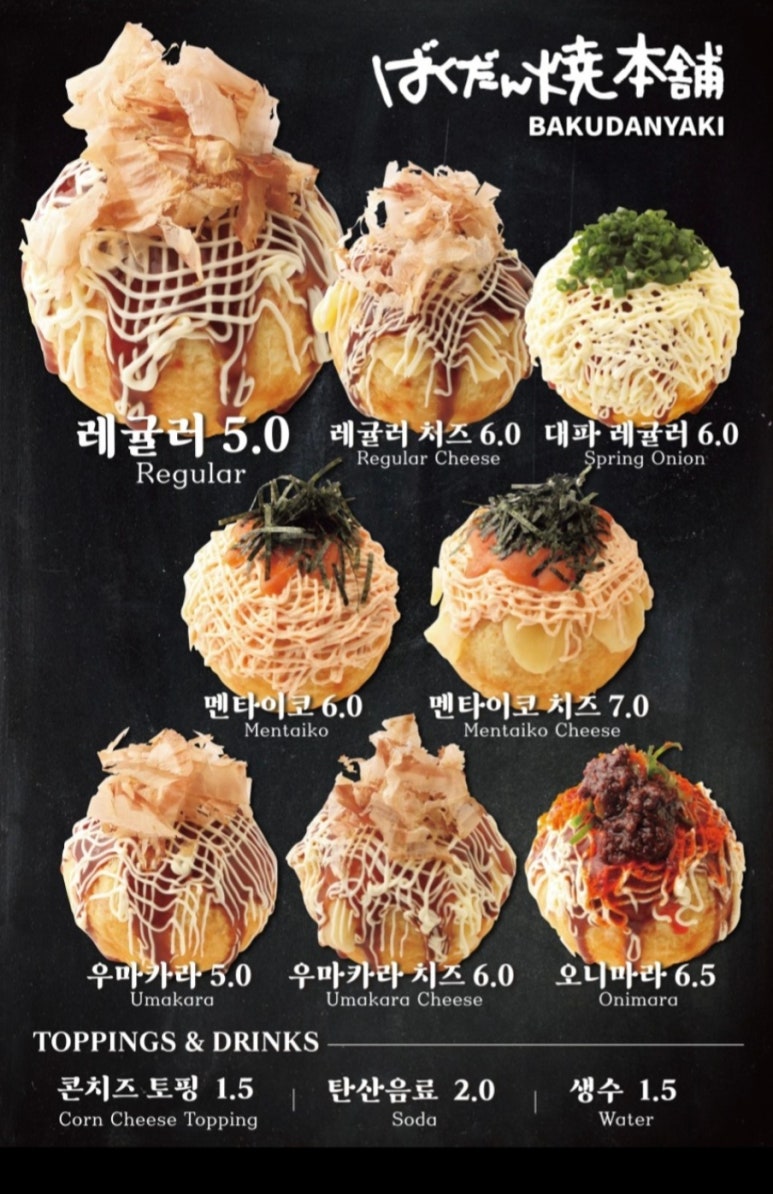 야끼야끼 이미지