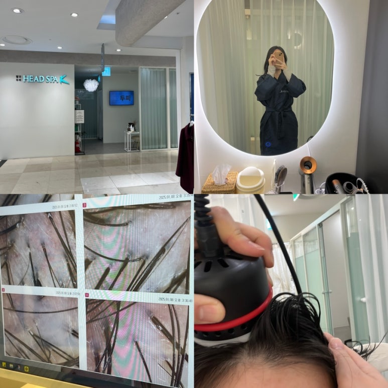 헤드스파K 롯데상인점 이미지