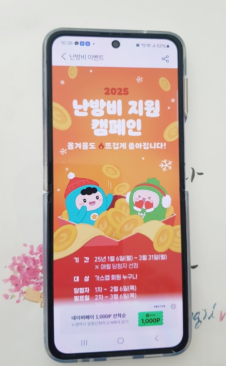 주식회사 참빛 이미지