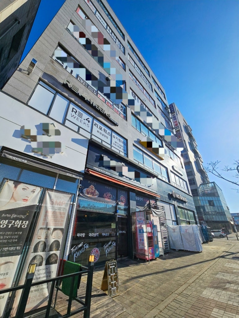 리포윅스슈가링왁싱화성남양점 이미지