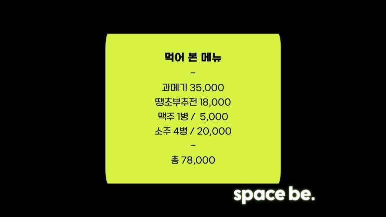 옛고당 이미지