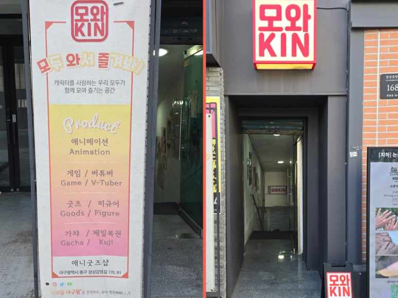 모와즐 이미지