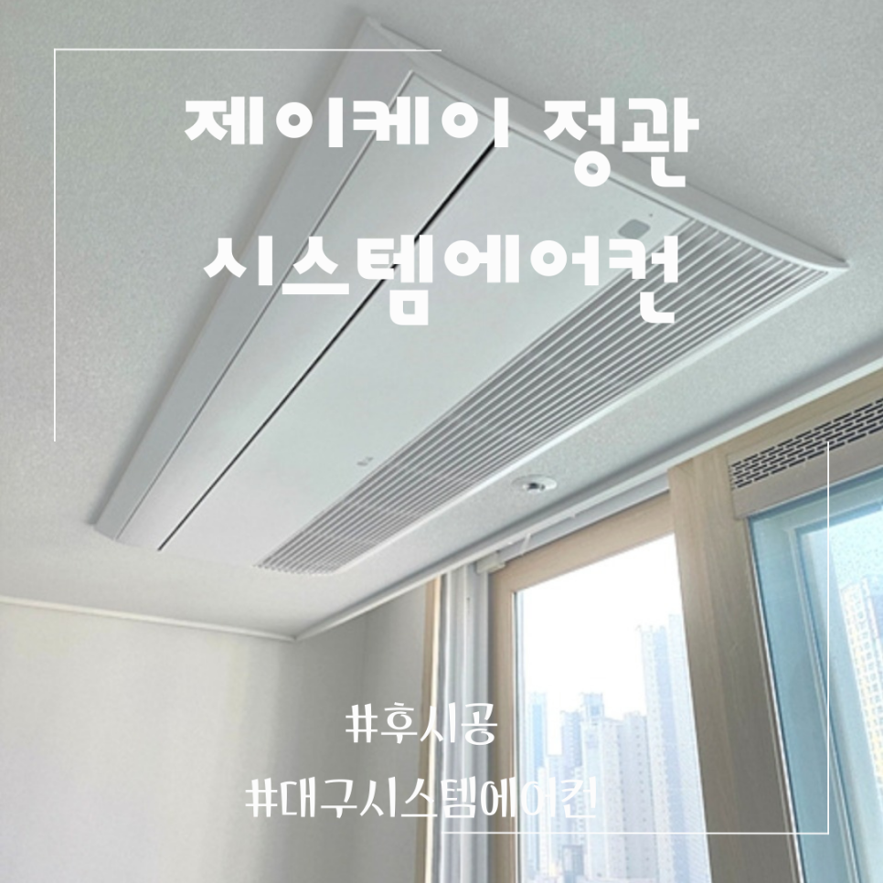 제이케이서비스 이미지