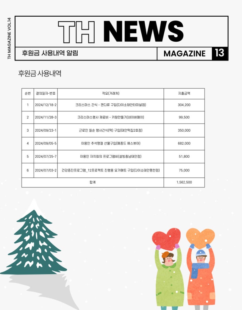 태현보호작업장 이미지