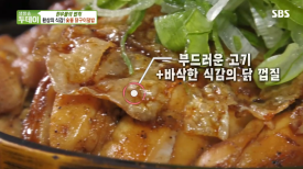 숯불에닭부산 이미지