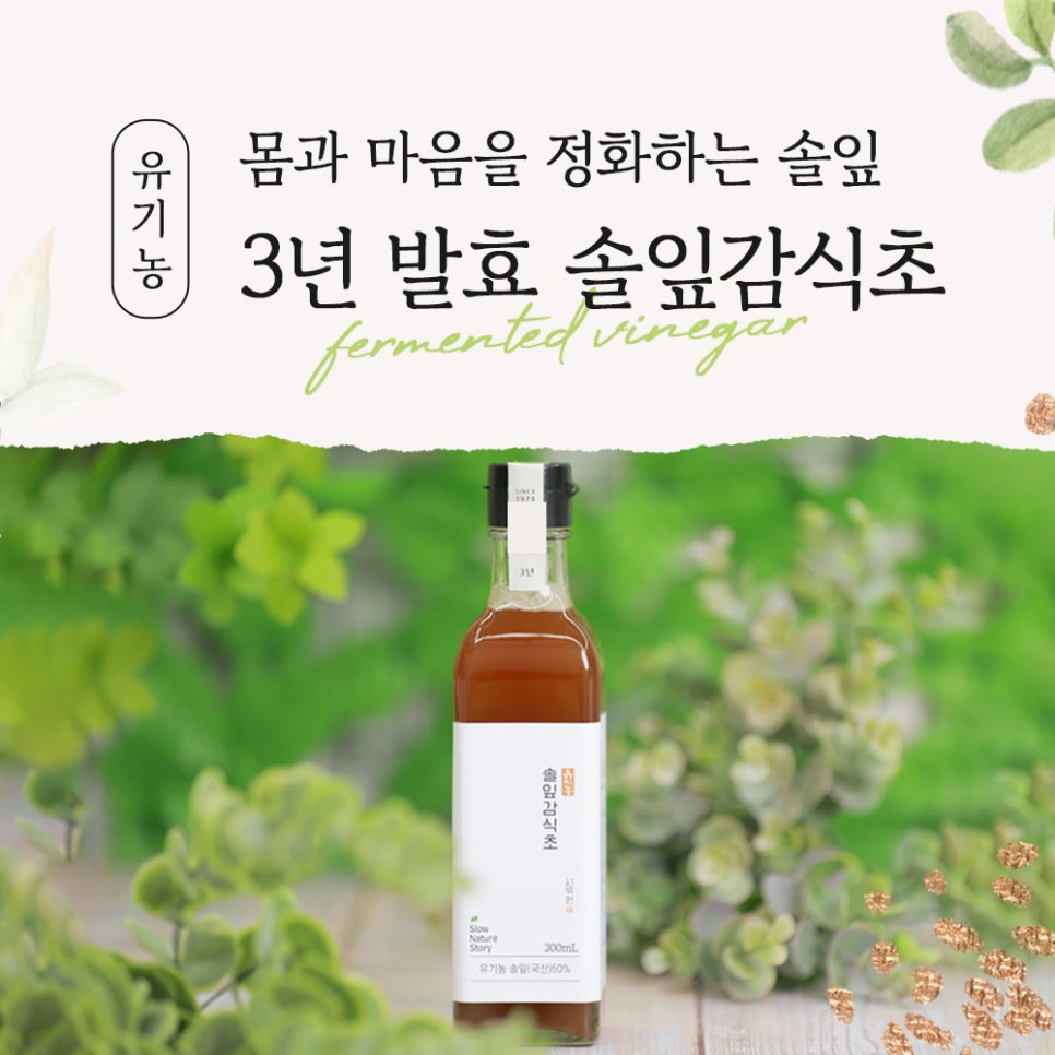 시목원 이미지