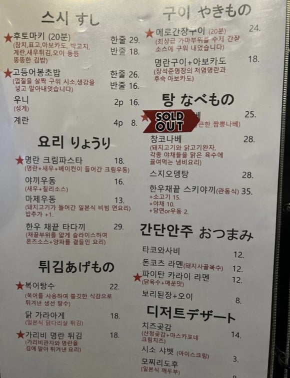 동경오리온 이미지
