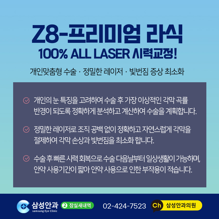 서경종합관리 이미지