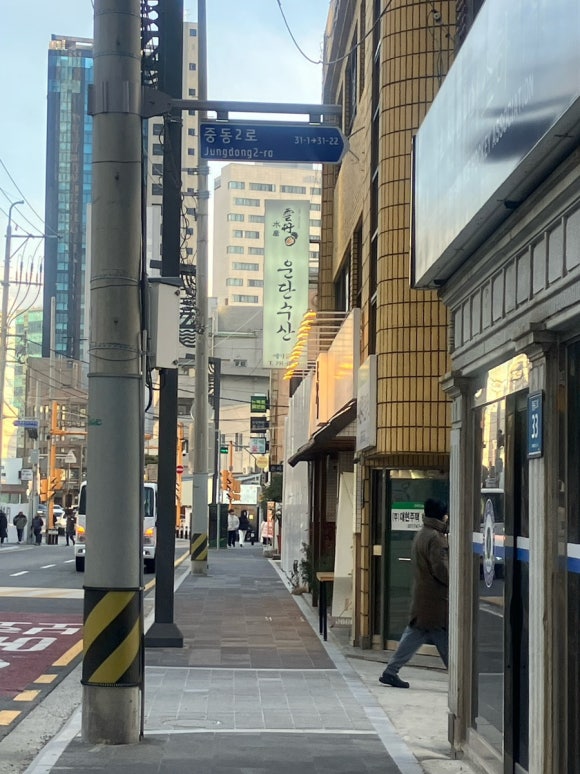 운단수산 이미지