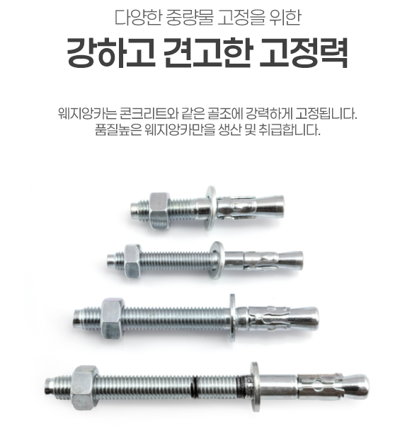 주식회사 에스오 이미지