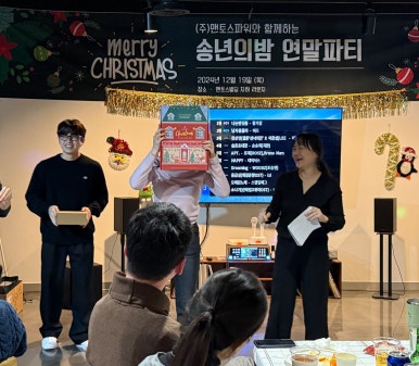 맨토스엘 이미지