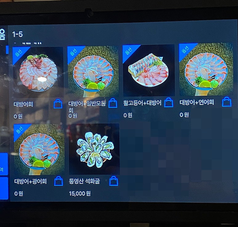 내키고 이미지