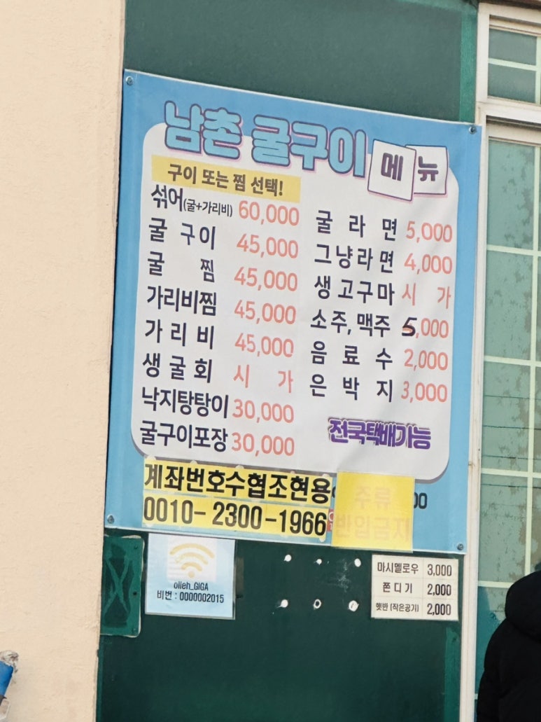 비토횟집 이미지