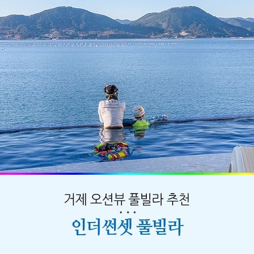 인더썬셋 이미지