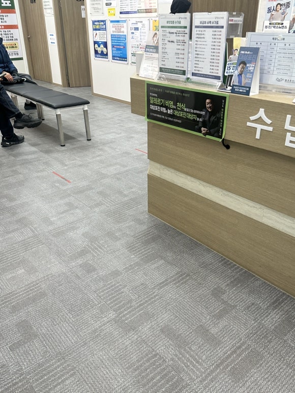 참조은피부과의원 이미지