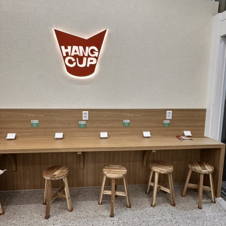 행컵 인천논현점 이미지