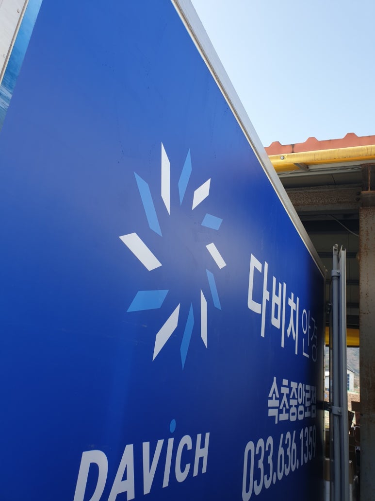 스피드광고사 이미지