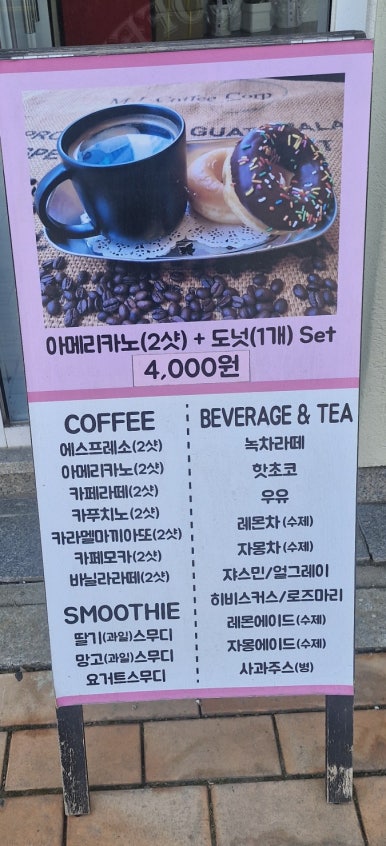 준도넛 이미지