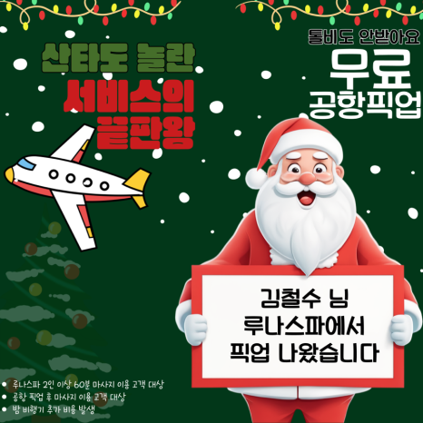 루나 아로마 이미지
