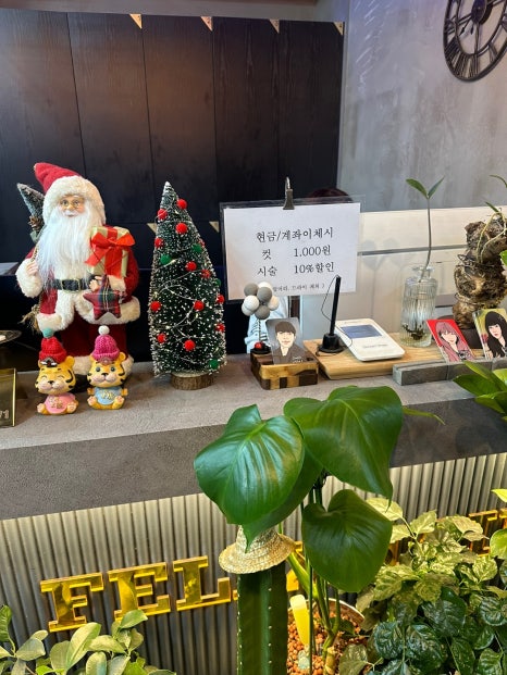 영진미용실 이미지