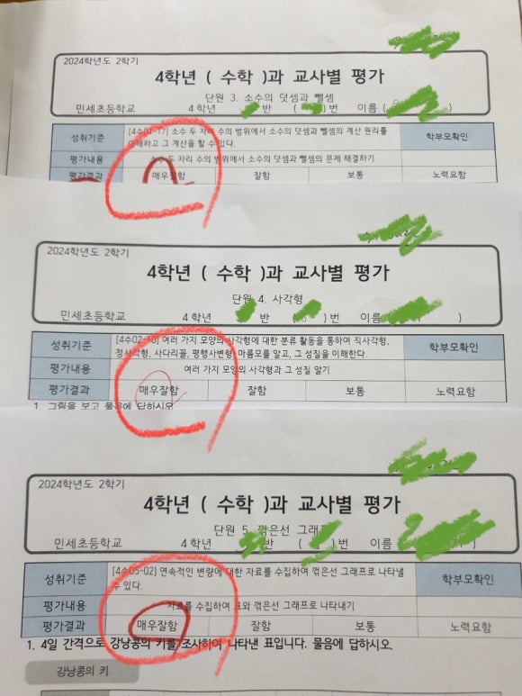 자람더잘함 이미지