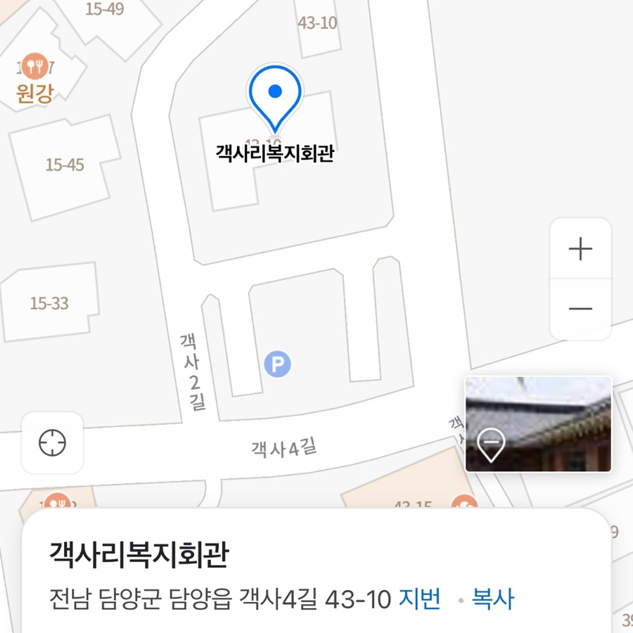 카레담 이미지