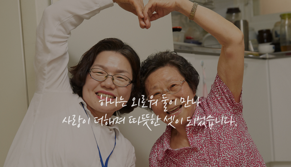 (주)잡스랩 이미지