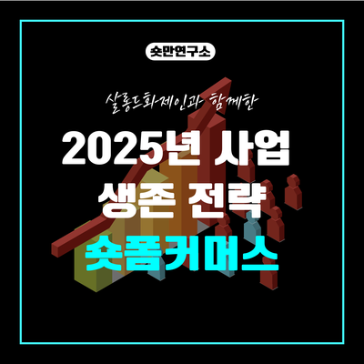 살롱드폼 이미지