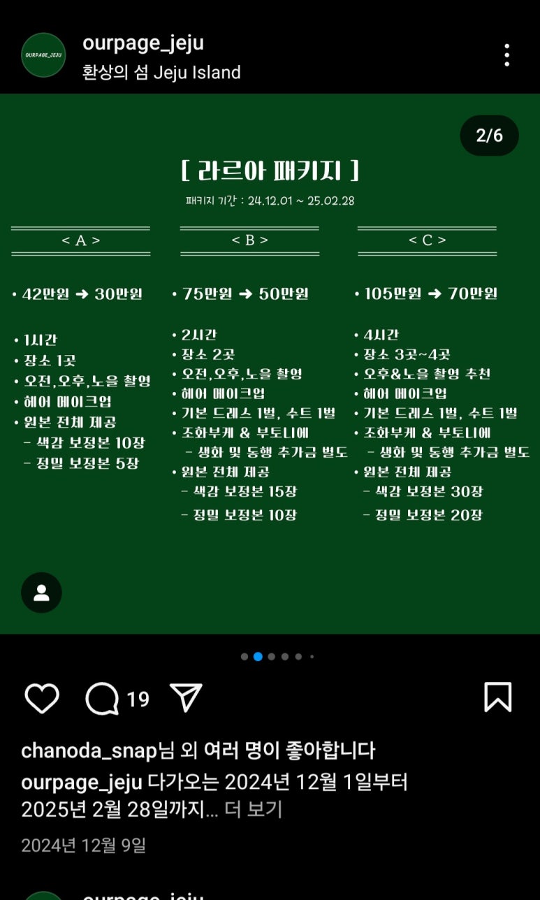 라르아 이미지