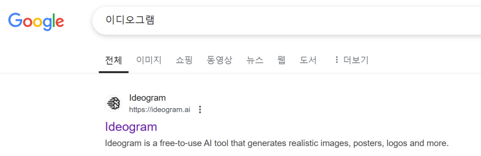 이디오디자인 이미지