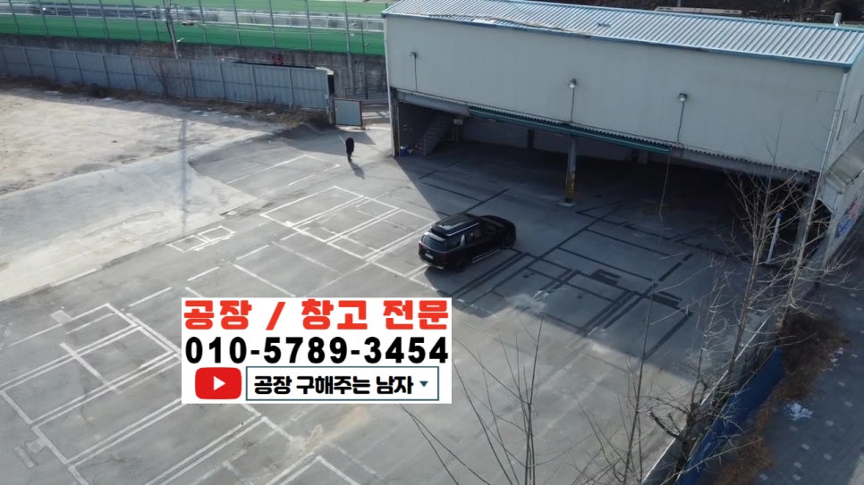 대형정비공업사 이미지