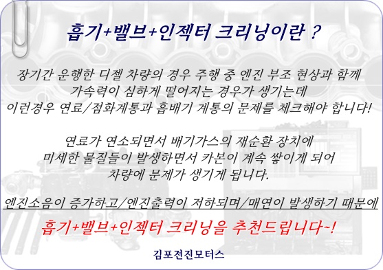 전진자동차공업사 이미지