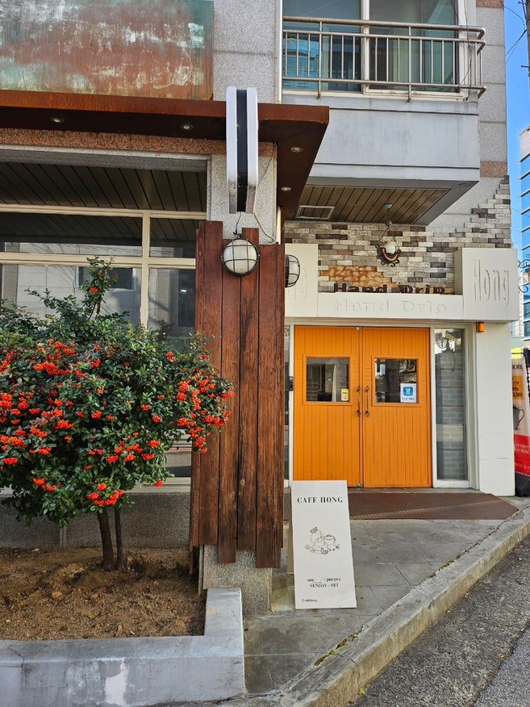 카페 홍(CAFE HONG) 이미지
