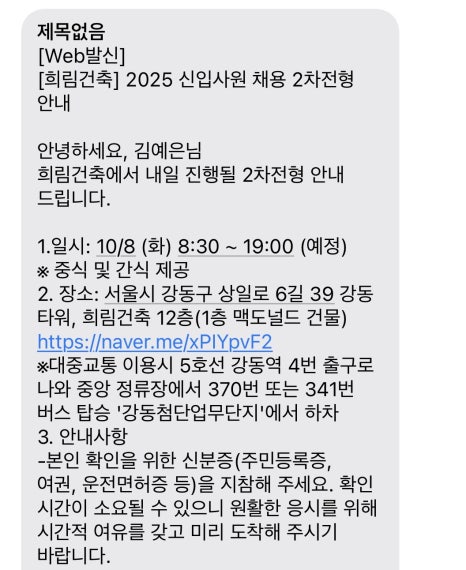 삼지건축 이미지