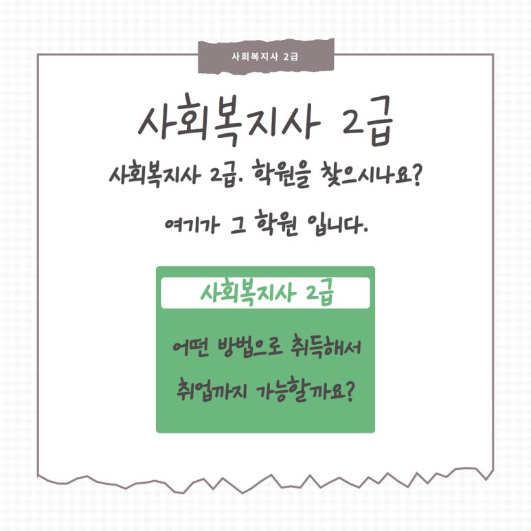 강동평생교육원 이미지