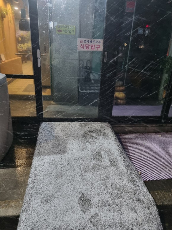 원항아리칼국수 이미지