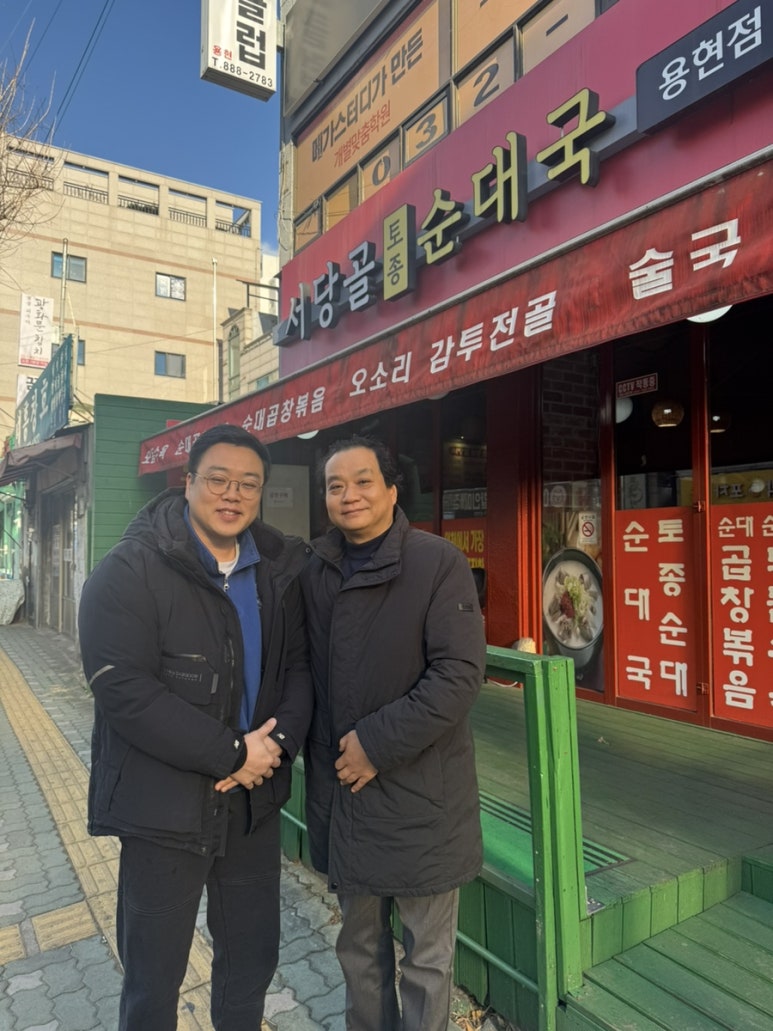 토종반찬 이미지