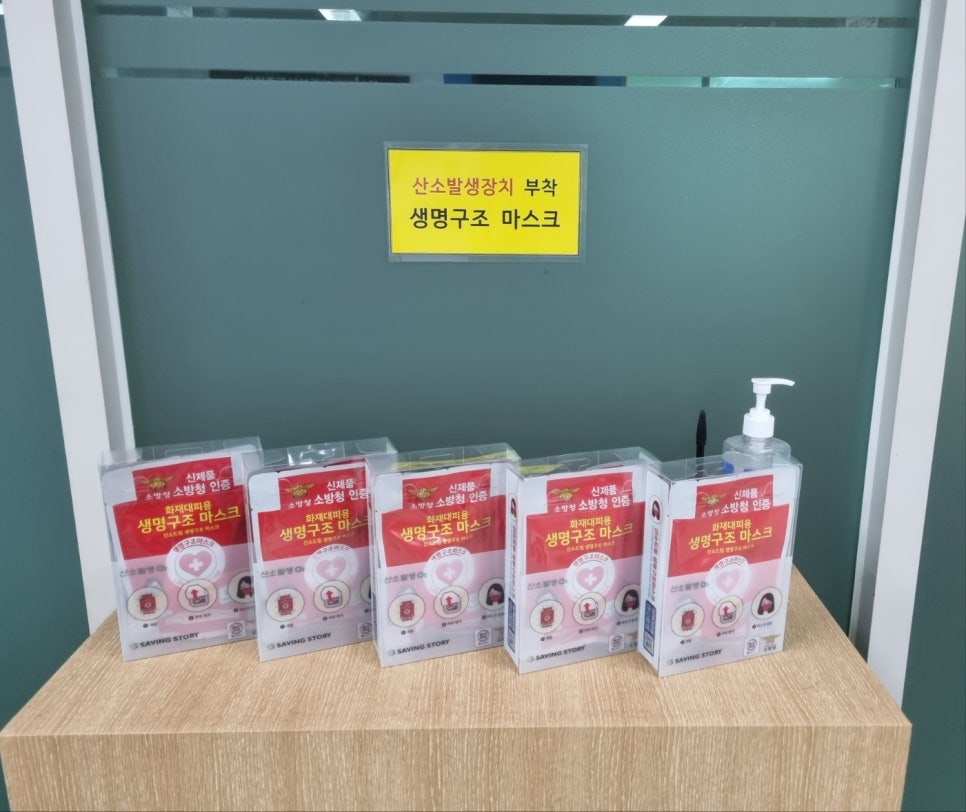 공단산소 이미지