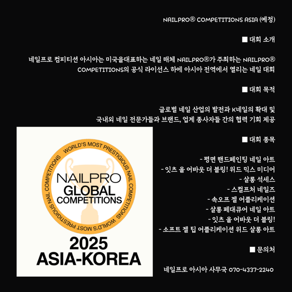 주식회사 위아코리아 이미지