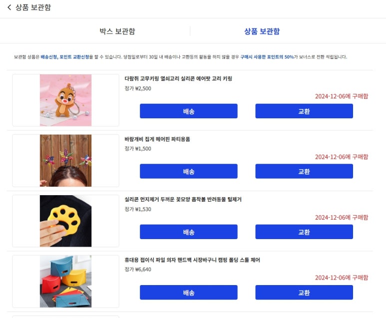 행운마트 이미지