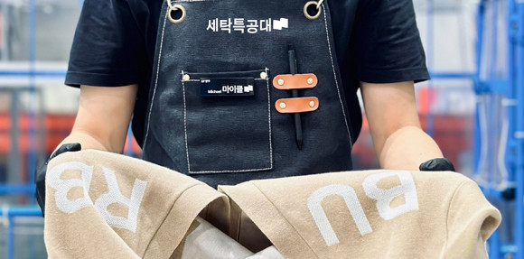 세탁특공대 이미지