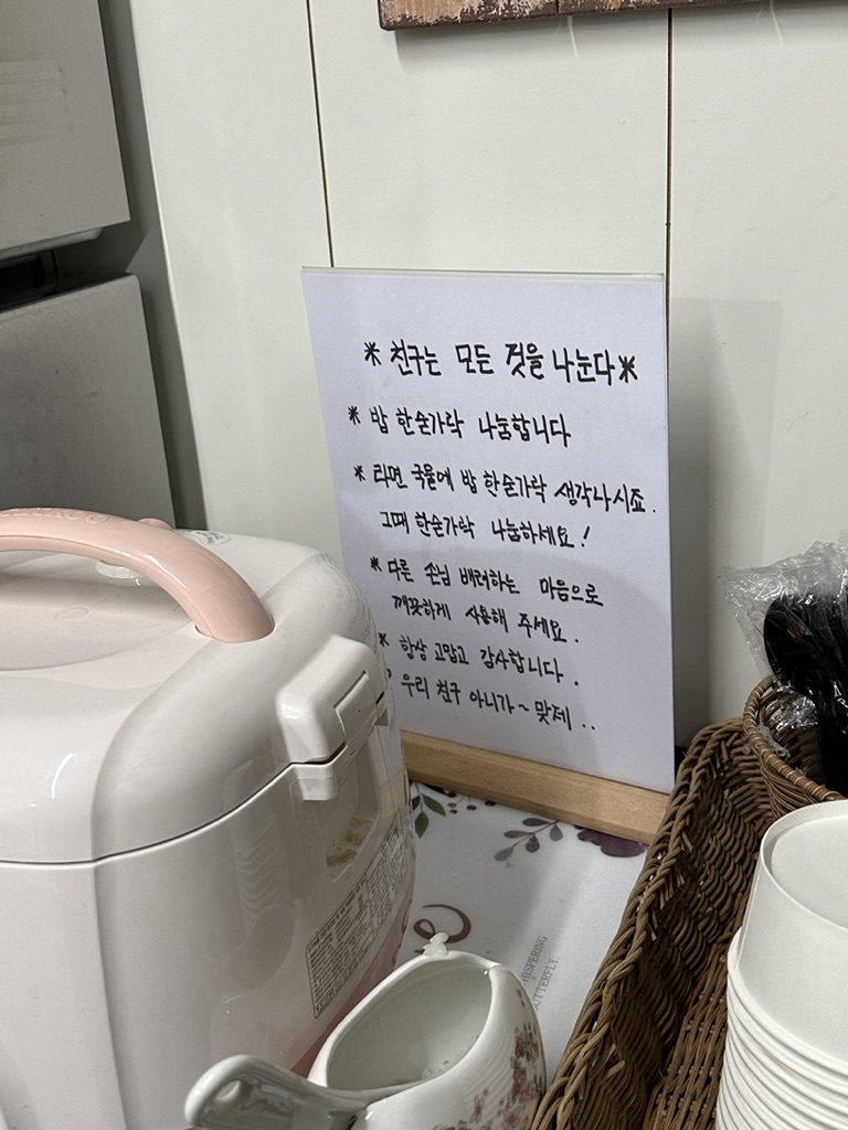 뉴미 이미지