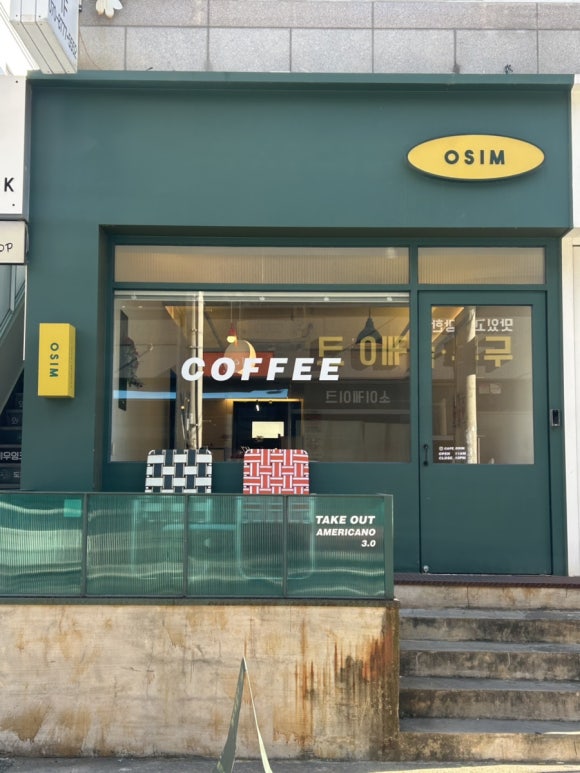 카페오심(cafe OSIM) 이미지