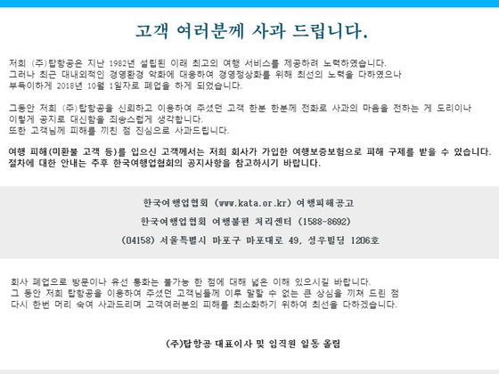 투어탑항공 이미지