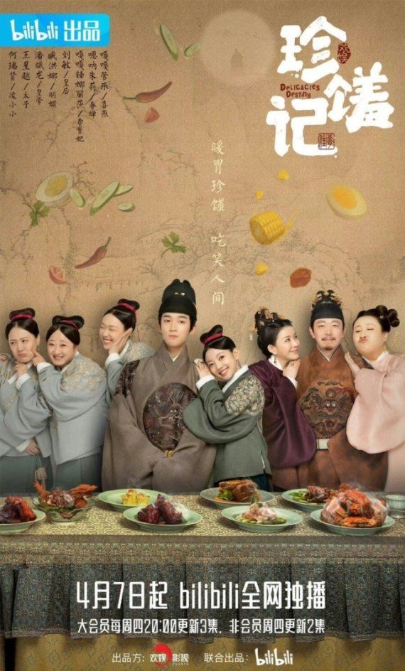 중국요리태자 이미지